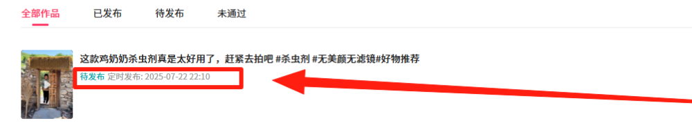 快手S8-监控快手发快手