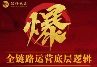 波仔电商·拼多多年卡会员(更新12月)抖音新作品监控助手-淘宝采集监控新作品下载-快手监控新作品助手-小红书监控新笔记助手-西瓜监控新作品助手-抖音头条监控图文助手-TikTok YouTube监控助手抖音X6-监控新视频-新评论/点赞量- 抖音P12 - 监控抖音发百家平台- 抖音P11 - 监控抖音发B站平台-E创 - 多功能的创业助手-快手S9-快手搬快手发布挂车-快手S8-监控快手发快手-K8工具箱京东带货-抖音P6-抖音X8快手自动搬运带货-短剧漫剧二创素材下载工具-视频带货软件工具抖音监控新作品软件