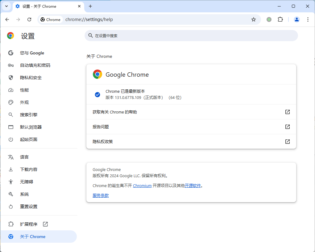 Google Chrome v149.0.7827.197绿色便携版-抖音新作品监控助手