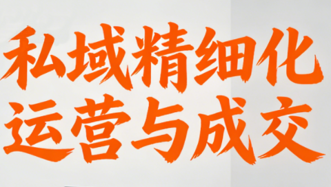 楚老师·私域精细化运营与成交抖音新作品监控助手-淘宝采集监控新作品下载-快手监控新作品助手-小红书监控新笔记助手-西瓜监控新作品助手-抖音头条监控图文助手-TikTok YouTube监控助手抖音X6-监控新视频-新评论/点赞量- 抖音P12 - 监控抖音发百家平台- 抖音P11 - 监控抖音发B站平台-E创 - 多功能的创业助手-快手S9-快手搬快手发布挂车-快手S8-监控快手发快手-K8工具箱京东带货-抖音P6-抖音X8快手自动搬运带货-短剧漫剧二创素材下载工具-视频带货软件工具抖音监控新作品软件