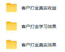 图片[1]-游戏AI自动捡漏和搬砖项目，全自动挂机，月入稳稳过万，零风险长期做！-抖音新作品监控助手