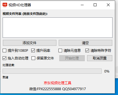 抖音新作品监控助手