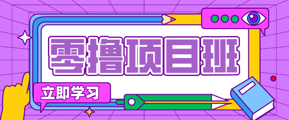 一个长期去深耕,坚持去做就有被动收入的项目,实测每天2小时轻松收益100+抖音新作品监控助手-淘宝采集监控新作品下载-快手监控新作品助手-小红书监控新笔记助手-西瓜监控新作品助手-抖音头条监控图文助手-TikTok YouTube监控助手抖音X6-监控新视频-新评论/点赞量- 抖音P12 - 监控抖音发百家平台- 抖音P11 - 监控抖音发B站平台-E创 - 多功能的创业助手-快手S9-快手搬快手发布挂车-快手S8-监控快手发快手-K8工具箱京东带货-抖音P6-抖音X8快手自动搬运带货-短剧漫剧二创素材下载工具-视频带货软件工具抖音监控新作品软件