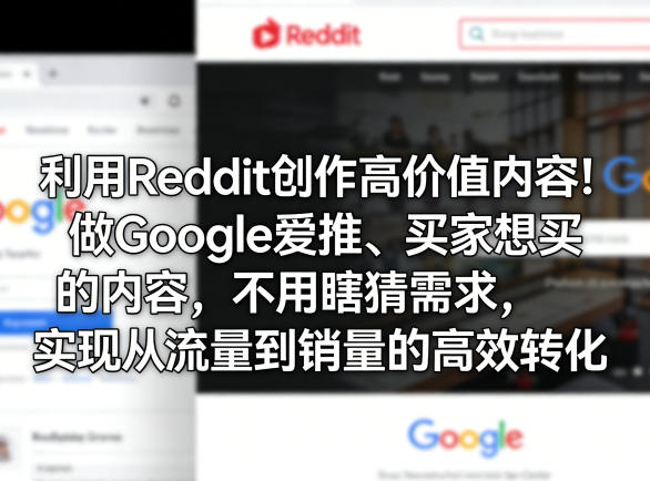 利用Reddit创作高价值内容！做Google爱推、买家想买的内容，不用瞎猜需求，实现从流量到销量的高效转化抖音新作品监控助手-淘宝采集监控新作品下载-快手监控新作品助手-小红书监控新笔记助手-西瓜监控新作品助手-抖音头条监控图文助手-TikTok YouTube监控助手抖音X6-监控新视频-新评论/点赞量- 抖音P12 - 监控抖音发百家平台- 抖音P11 - 监控抖音发B站平台-E创 - 多功能的创业助手-快手S9-快手搬快手发布挂车-快手S8-监控快手发快手-K8工具箱京东带货-抖音P6-抖音X8快手自动搬运带货-短剧漫剧二创素材下载工具-视频带货软件工具抖音监控新作品软件