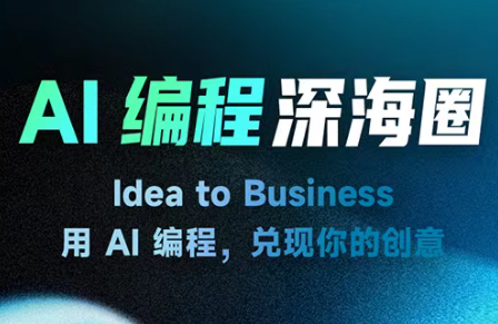 刘小排ai编程第三期抖音新作品监控助手-淘宝采集监控新作品下载-快手监控新作品助手-小红书监控新笔记助手-西瓜监控新作品助手-抖音头条监控图文助手-TikTok YouTube监控助手抖音X6-监控新视频-新评论/点赞量- 抖音P12 - 监控抖音发百家平台- 抖音P11 - 监控抖音发B站平台-E创 - 多功能的创业助手-快手S9-快手搬快手发布挂车-快手S8-监控快手发快手-K8工具箱京东带货-抖音P6-抖音X8快手自动搬运带货-短剧漫剧二创素材下载工具-视频带货软件工具抖音监控新作品软件