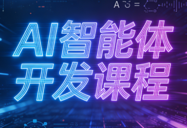 迪哥·2025AI智能体开发课程抖音新作品监控助手-淘宝采集监控新作品下载-快手监控新作品助手-小红书监控新笔记助手-西瓜监控新作品助手-抖音头条监控图文助手-TikTok YouTube监控助手抖音X6-监控新视频-新评论/点赞量- 抖音P12 - 监控抖音发百家平台- 抖音P11 - 监控抖音发B站平台-E创 - 多功能的创业助手-快手S9-快手搬快手发布挂车-快手S8-监控快手发快手-K8工具箱京东带货-抖音P6-抖音X8快手自动搬运带货-短剧漫剧二创素材下载工具-视频带货软件工具抖音监控新作品软件