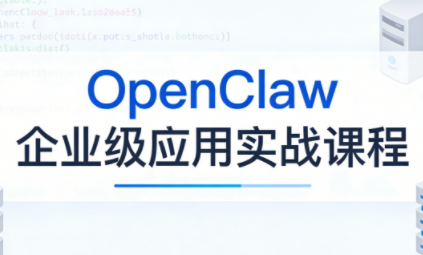 OpenClaw企业级应用实战抖音新作品监控助手-淘宝采集监控新作品下载-快手监控新作品助手-小红书监控新笔记助手-西瓜监控新作品助手-抖音头条监控图文助手-TikTok YouTube监控助手抖音X6-监控新视频-新评论/点赞量- 抖音P12 - 监控抖音发百家平台- 抖音P11 - 监控抖音发B站平台-E创 - 多功能的创业助手-快手S9-快手搬快手发布挂车-快手S8-监控快手发快手-K8工具箱京东带货-抖音P6-抖音X8快手自动搬运带货-短剧漫剧二创素材下载工具-视频带货软件工具抖音监控新作品软件
