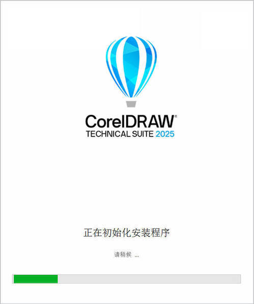 CorelDRAW 2026 v27.0.0.121企业高级版-抖音新作品监控助手