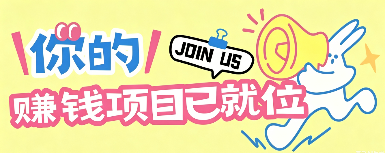 信息差搬砖项目，借世界杯热潮轻松增收日赚100+，零成本零门槛小白也能轻松上手！-抖音新作品监控助手