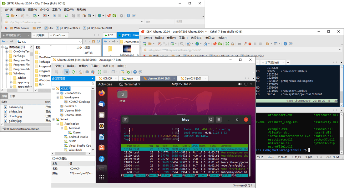 Xmanager8/Xshell8/Xftp8-抖音新作品监控助手