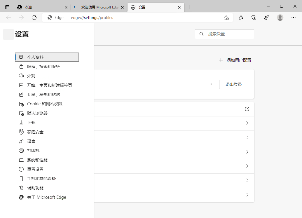 Microsoft Edge v150.0.4078.48绿色版-抖音新作品监控助手