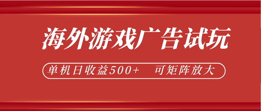 微软自动广告挂机,单机500+,将电脑空闲时间转化为实际收益-抖音新作品监控助手