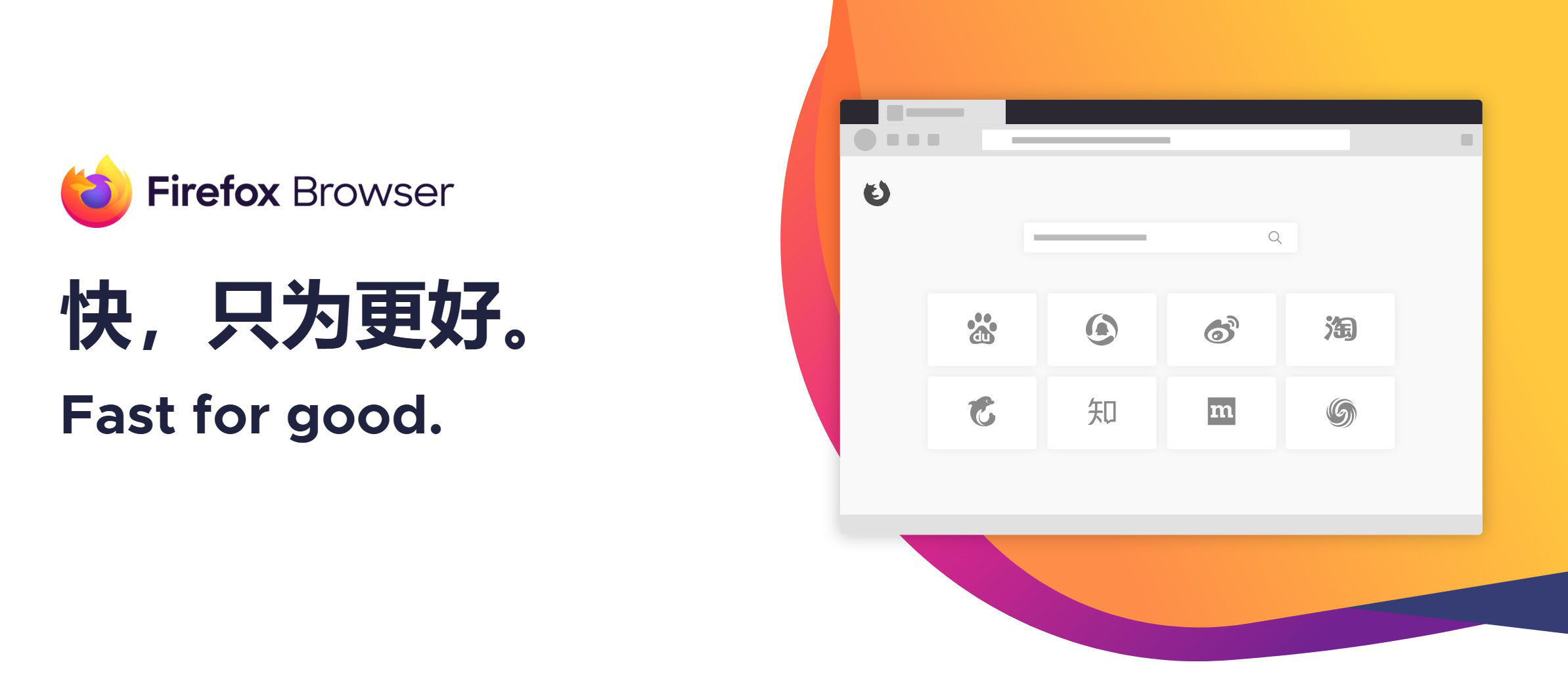 火狐浏览器tete009 Firefox v152.0.5便携版-抖音新作品监控助手