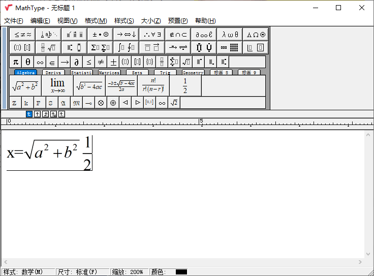 MathType数学公式编辑器v7.12.2.466-抖音新作品监控助手