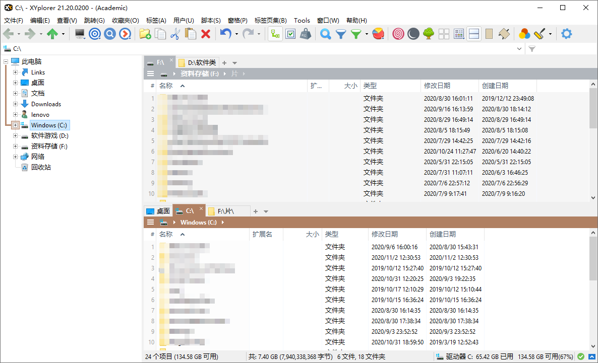 XYplorer v28.30.1500绿色便携版-抖音新作品监控助手
