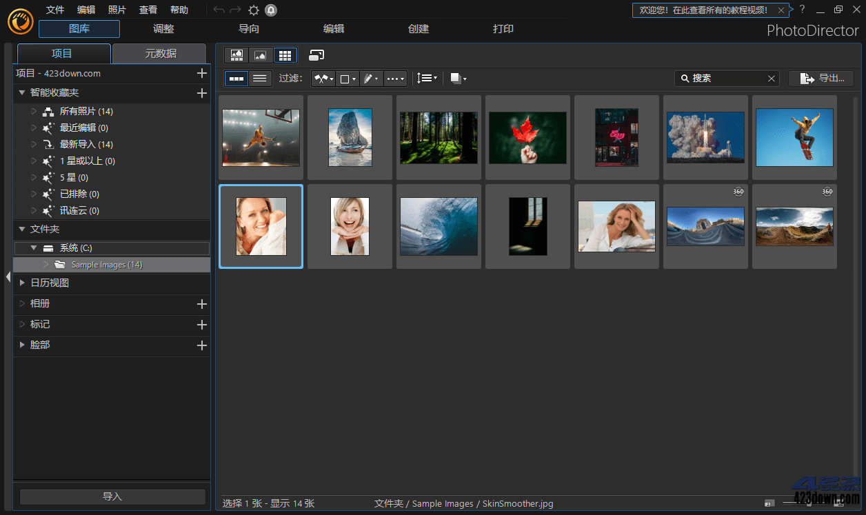 PhotoDirector相片大师v17.4.1826.0高级版-抖音新作品监控助手