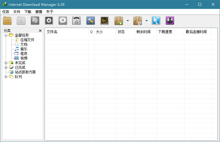 下载利器IDM v6.43.7绿色版-抖音新作品监控助手