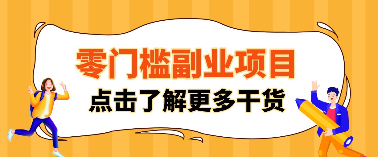 单人零门槛副业！公众号热门影视资讯玩法，合规操作流量稳定多种变现月入10000+-抖音新作品监控助手