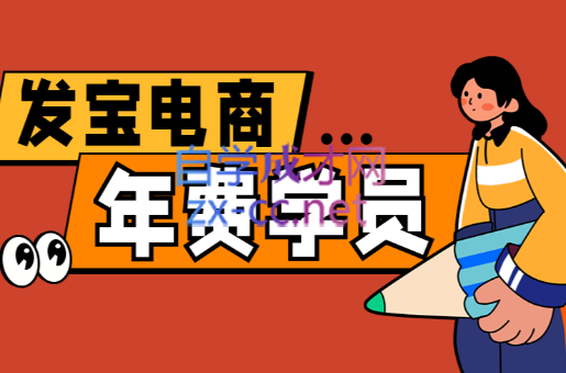 纪主任·拼多多年费会员(更新12月)抖音新作品监控助手-淘宝采集监控新作品下载-快手监控新作品助手-小红书监控新笔记助手-西瓜监控新作品助手-抖音头条监控图文助手-TikTok YouTube监控助手抖音X6-监控新视频-新评论/点赞量- 抖音P12 - 监控抖音发百家平台- 抖音P11 - 监控抖音发B站平台-E创 - 多功能的创业助手-快手S9-快手搬快手发布挂车-快手S8-监控快手发快手-K8工具箱京东带货-抖音P6-抖音X8快手自动搬运带货-短剧漫剧二创素材下载工具-视频带货软件工具抖音监控新作品软件