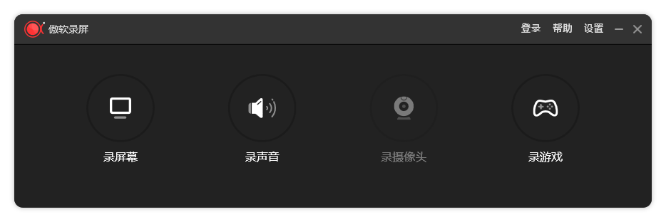 ApowerREC傲软录屏v1.9.1.4.0绿色版-抖音新作品监控助手