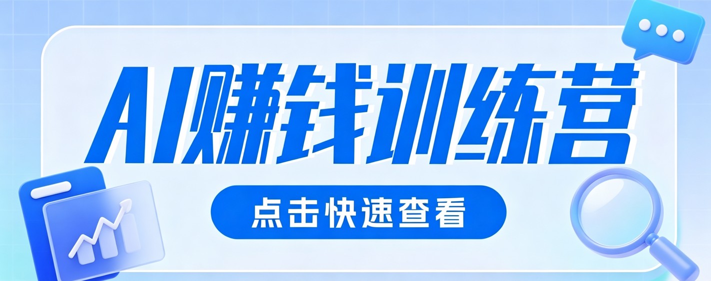 0粉丝也可以做的头条项目!不露脸、不花钱,靠“AI视觉赛道”也能轻松变现200+-抖音新作品监控助手
