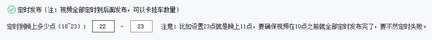 快手S8-监控快手发快手