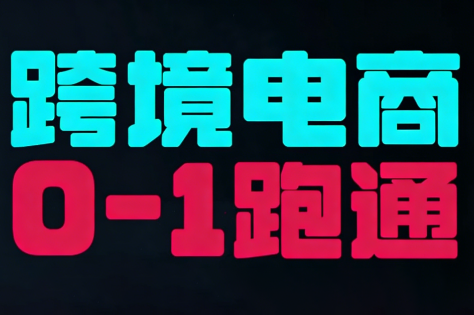 东南亚TikTok小店运营实操抖音新作品监控助手-淘宝采集监控新作品下载-快手监控新作品助手-小红书监控新笔记助手-西瓜监控新作品助手-抖音头条监控图文助手-TikTok YouTube监控助手抖音X6-监控新视频-新评论/点赞量- 抖音P12 - 监控抖音发百家平台- 抖音P11 - 监控抖音发B站平台-E创 - 多功能的创业助手-快手S9-快手搬快手发布挂车-快手S8-监控快手发快手-K8工具箱京东带货-抖音P6-抖音X8快手自动搬运带货-短剧漫剧二创素材下载工具-视频带货软件工具抖音监控新作品软件